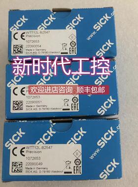 询价SICKWTT12L-B2547 西克激光传器1072653