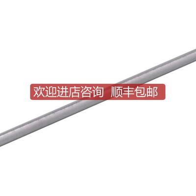 询价液位传器E43206 E43207 E43208 E43209 探杆