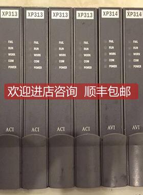 询价XP243/XP244/XP369/XP313/XP314/XP316/XP322 浙大中控