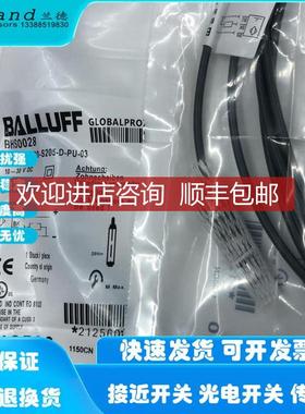 询价BES00MY BES 516-324-E4-C-02巴鲁夫电式传器