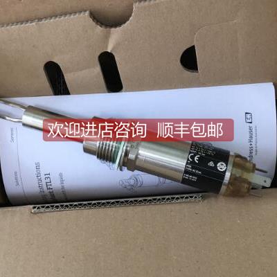 询价E+H音叉开关FTL31-11V0/0FTL31-AA4U3BAWSJ