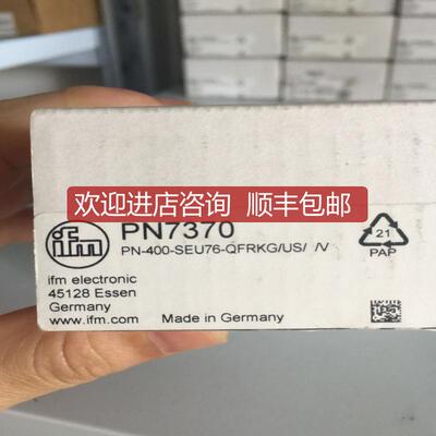 询价IFM易福门压力传器PN7370