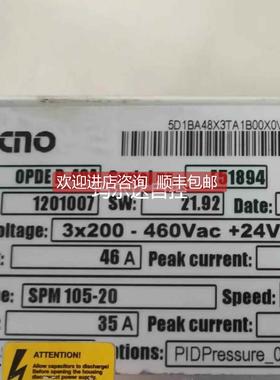 询价TDE MACNO驱动器OPDE B-48A O