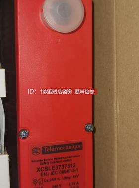 询价' XCSLE3737512 安全互锁开关 067161