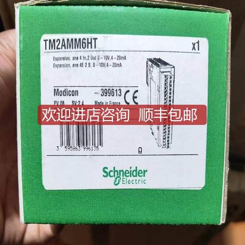 询价扩展模块TM2DDI32K/TM2AMM3HT/TM2AMM6HT