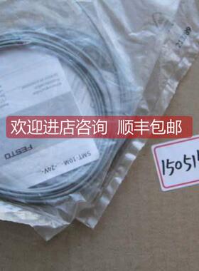 询价FESTO 551374 SMT-10M-PS-24V-E-2.5-Q-OE0E 就