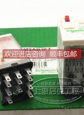 询价小型继电器 RXM3AB2F7 120VAC RXM3AB2F7