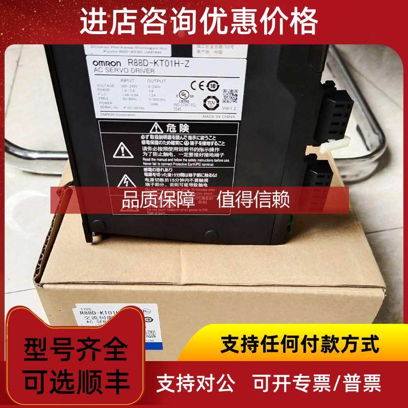 询价RYS201S3-VVS伺服