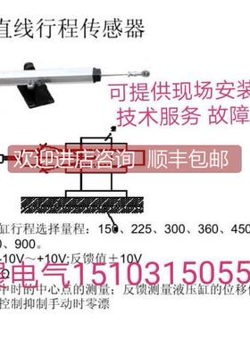 询价EMG纠偏KLW 450.012 258033 360.012 258032 300.012 258031