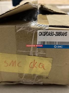 询价CKQPDA50-298RAHS