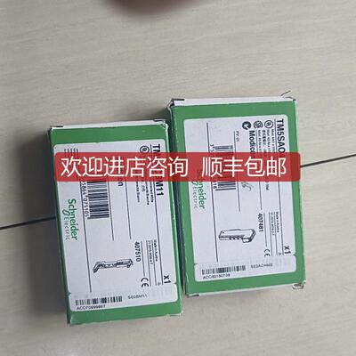 询价PLC模块、  TM5C12D6T6L TM5SAI4L TM5SAO4L TM5ACBM01R