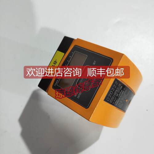 询价A021ifm物体识别传器 O2D222 02DIRPKG/K