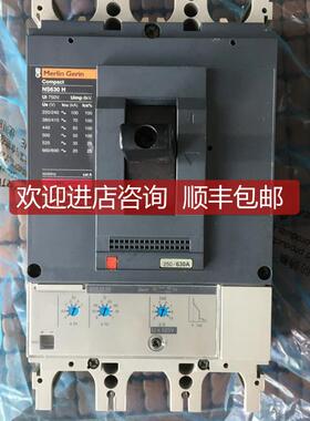 询价Melin 断路器 NS400N/H NS630N/H空开远程机构MT400/630