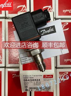 询价064G6523 064G6542 064G6567 064G6571 MBS1900 064G6531 压