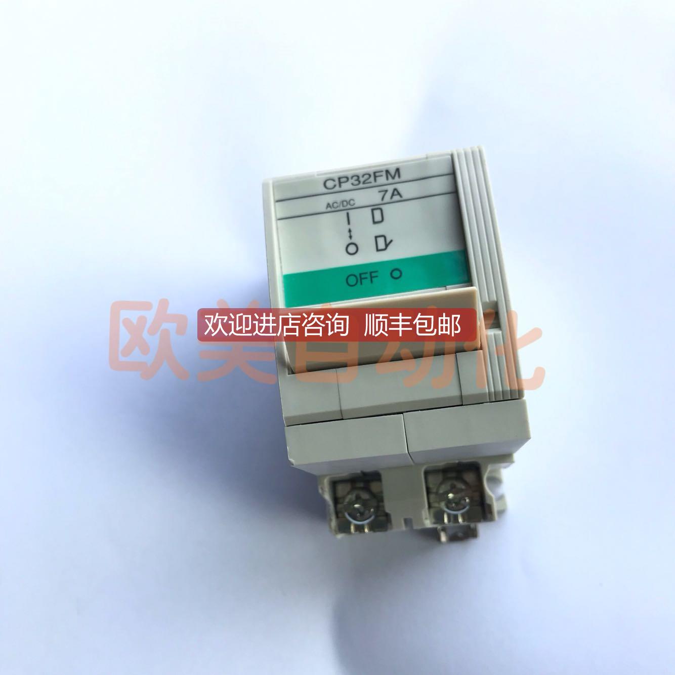 询价Fuji富士 断路器 CP32FM/7A 小型断路器 CP32MF 7A