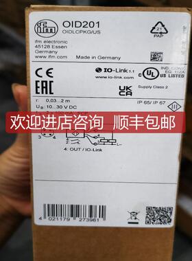 询价IFM易福门OID201 0ID201