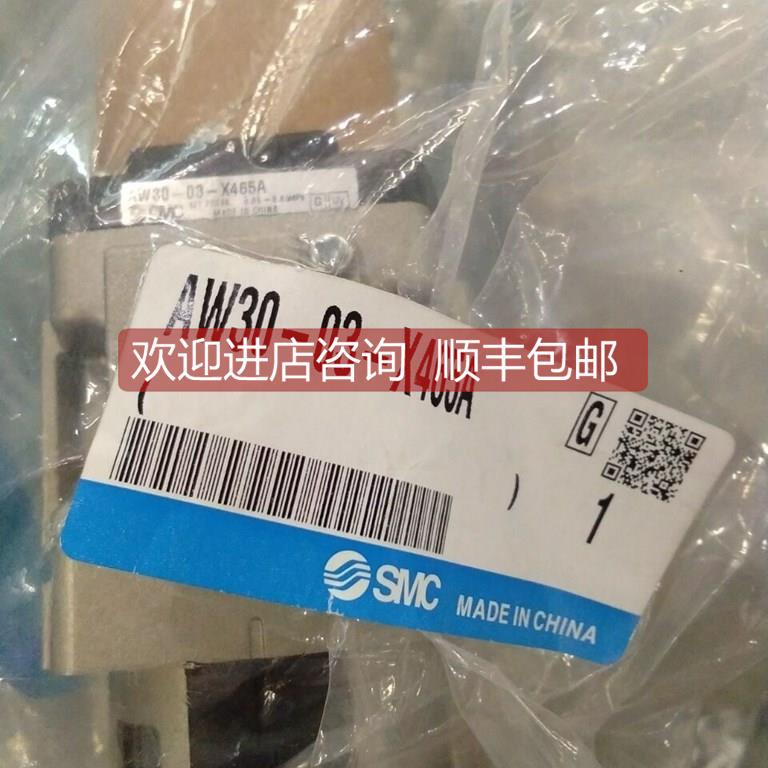 询价S过滤器AW30-03-X465A