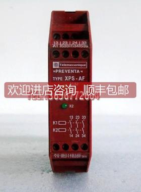询价安全模块XPSAF5130 XPSAF5130 XPSAF5130P XPS-AF/SerieB