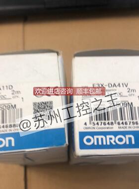 询价E3X-DA41V 就