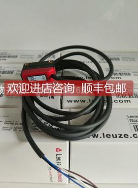 询价LEUZE/劳易测IS 112 MM/4NO-6E0-M1 50129882 应传器