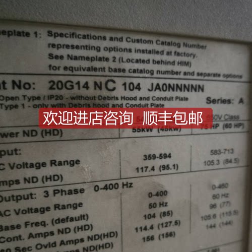 询价20F1ANC302JA0NNNNN 罗克伟尔变频器