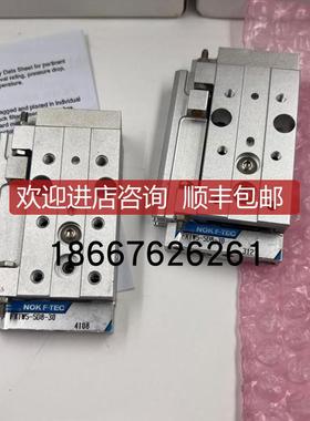 询价N F.TEC时代滑块FXTWS-SD8-30速发
