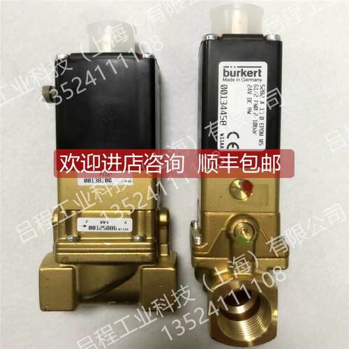 询价宝德burburkert黄kret5282型隔膜电2磁阀铜G1/寸 134458