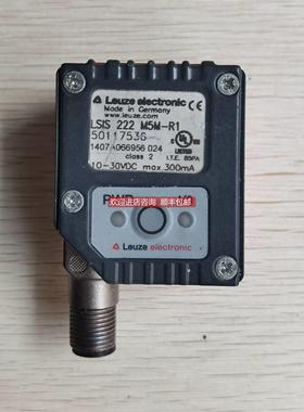 询价促 机 劳易测 LSIS 222 M5M-R1 50117536 照片