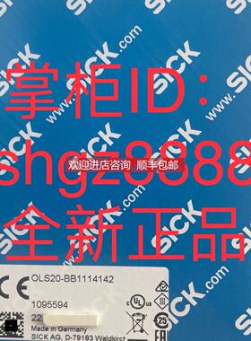 询价1095594 OLS20-BB1114142 VT12T-2P410SICK西克