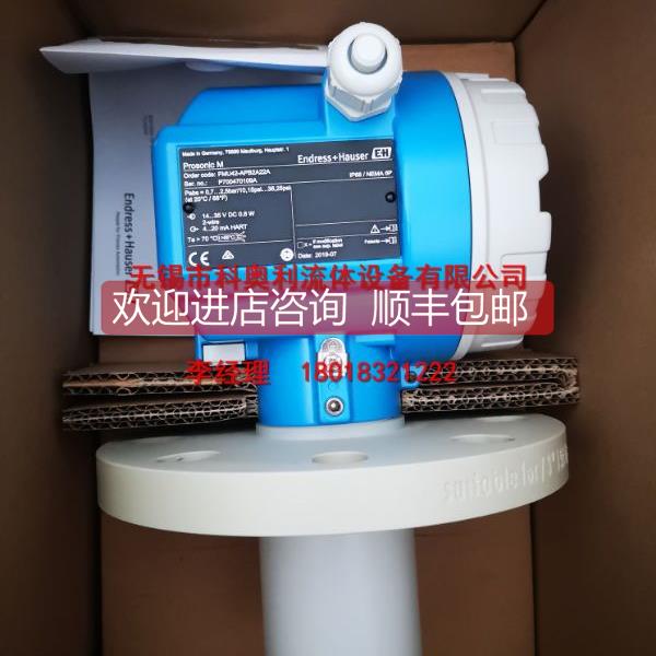 询价E+H声波液位计Prosonic FMU42-APB2A22A一体式声波液位计