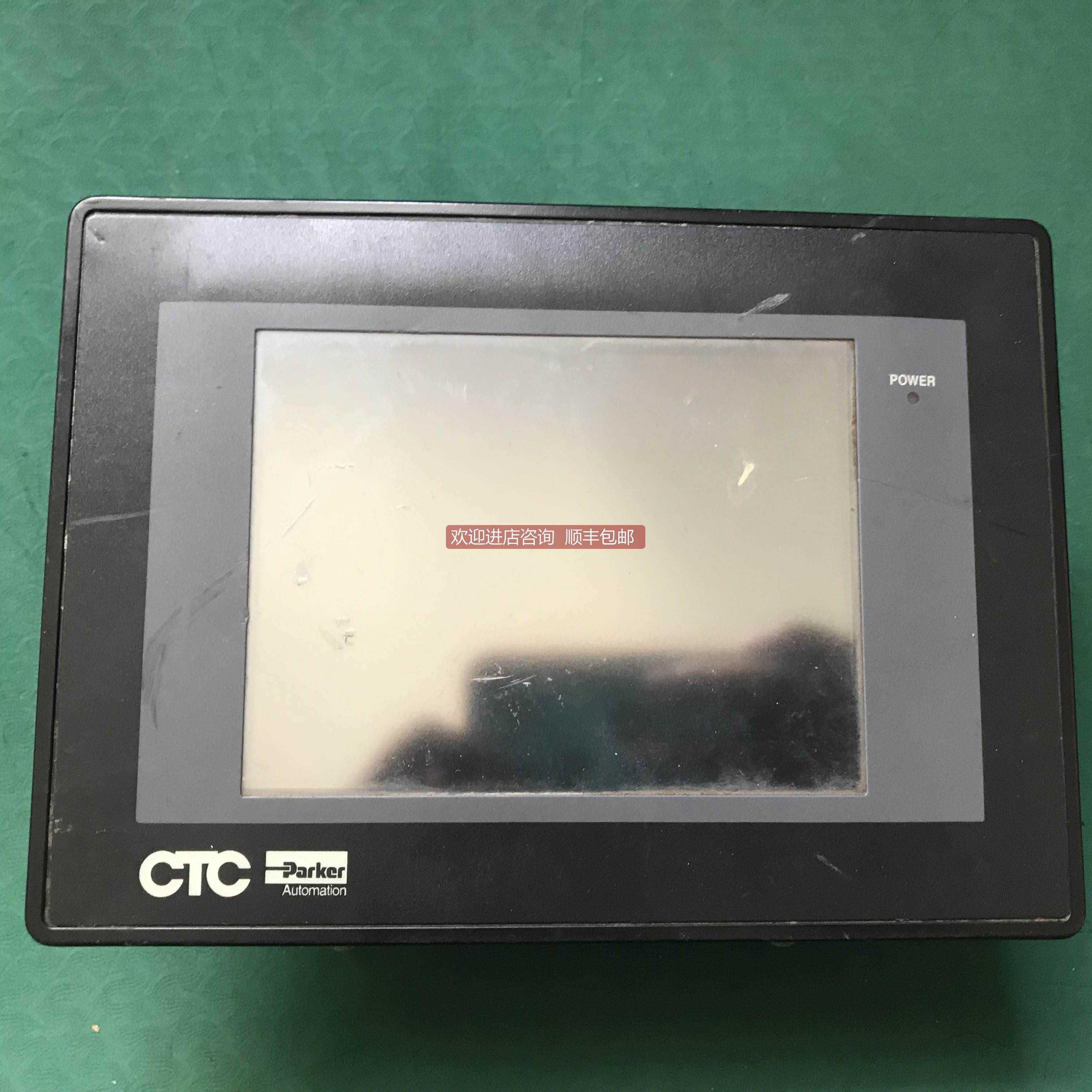 询价CTC触摸屏P11-314DR 液晶坏 底