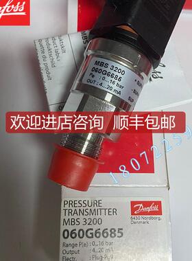 询价丹佛斯压力传器AKS3050 060G3591 060G3592  danfoss
