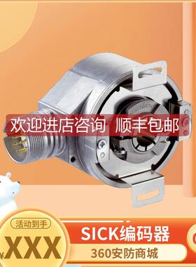 询价西克sick增量DFS60B-S1CA05000编码器DFS60B-TEPA10000 S4EA1