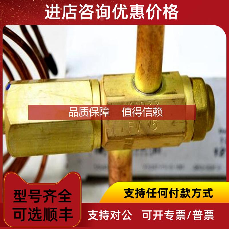 询价SPORLAN斯波兰手动杆电磁阀ME14S250 270 ME19S250 ME35S111