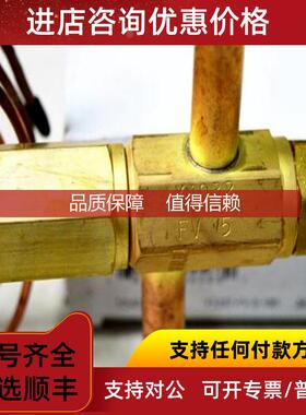 询价SPORLAN斯波兰手动杆电磁阀ME14S250 270 ME19S250 ME35S111