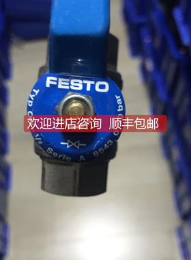 询价DN15阀TypQH-1/2SerieA95430-30bar球阀费斯托FESTO阀门
