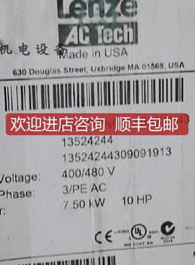 询价Lenze伦茨伺服变频器ESV752N04TXBXX1H437.5KW