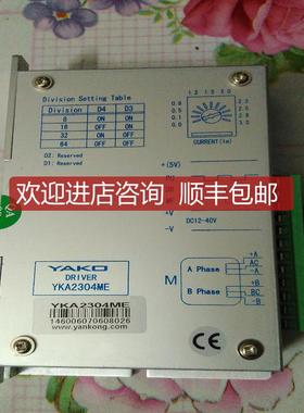 询价AKO研控 YKA2404S YKA2304ME 2D45M步进驱动器 另电机