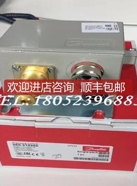 询价丹佛斯压力开关KPS39 060-310266/310766 Danfoss压力控制