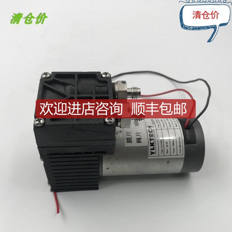询价A014YLKTECH 气泵、隔膜泵 DA70DC DC24V 15W