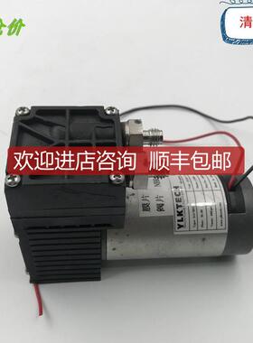 询价A014YLKTECH 气泵、隔膜泵 DA70DC DC24V 15W
