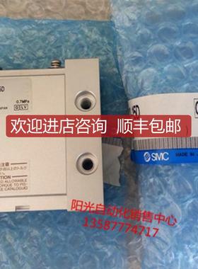 询价A023SMC旋转气缸MDUB32-15D,