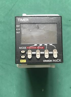 询价机定时器H5CX-L8SD