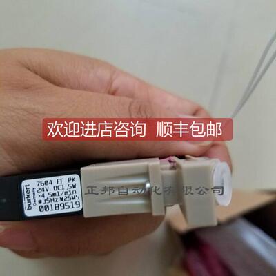 询价burkert宝帝7604 00189519微量泵隔膜泵00176635压力泵189519
