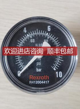 询价促 装 REXROTH 力士乐 R412004417 照片