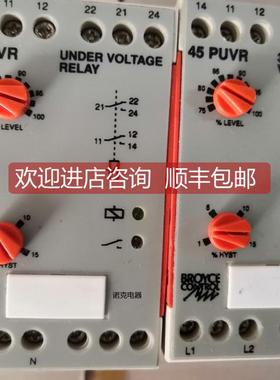询价BROYCE 45 UVR安全继电器TYPE-45 UVR 45PUVR
