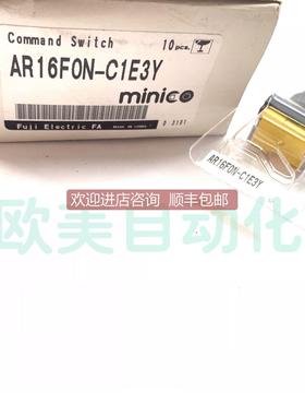 询价富士 按钮AR16F0N-C1E3Y 灯按钮 LED 24V 黄色