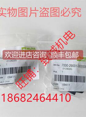 询价7000-29001-0000000MURR穆尔电磁阀接线盒3129220
