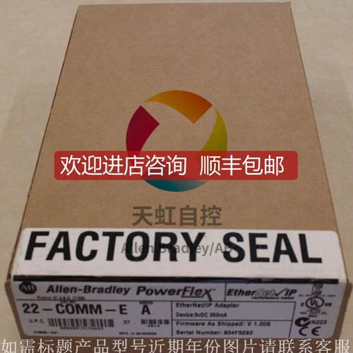 询价20F1ANC367JN0NNNNN 变频器 PowerFlex Air Coole