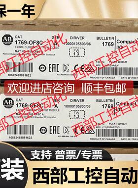 询价PLC电源模块 CJ1W-PD/PA202/025/022/205R/C IC101 II1001